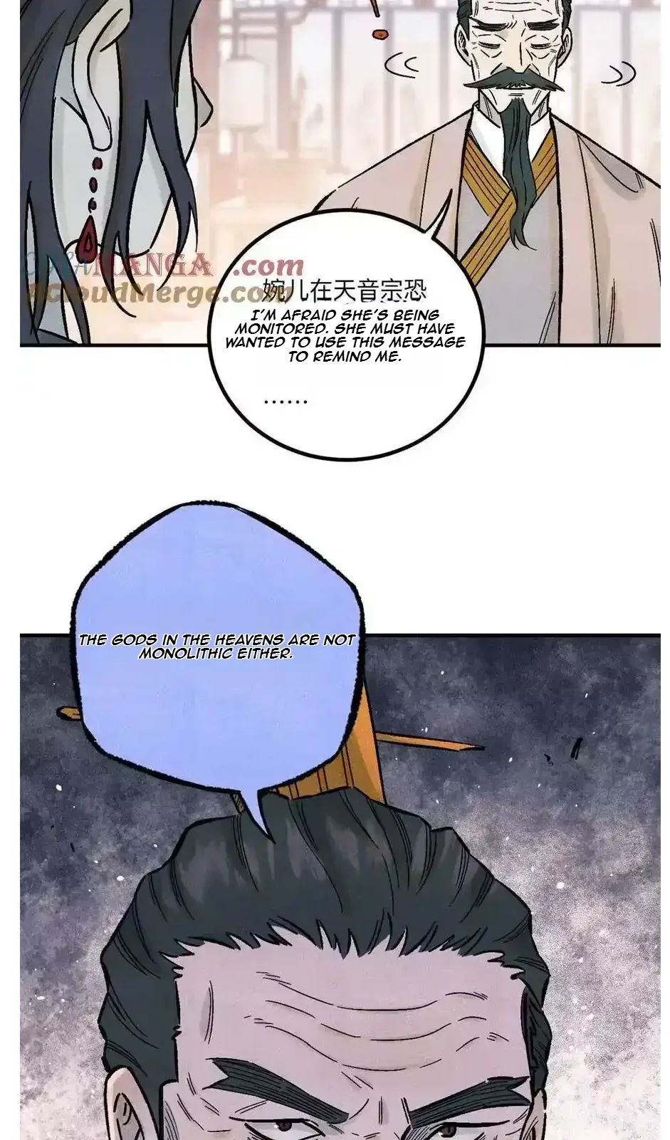 The Unyielding Will to Die Chapter 78 page 21