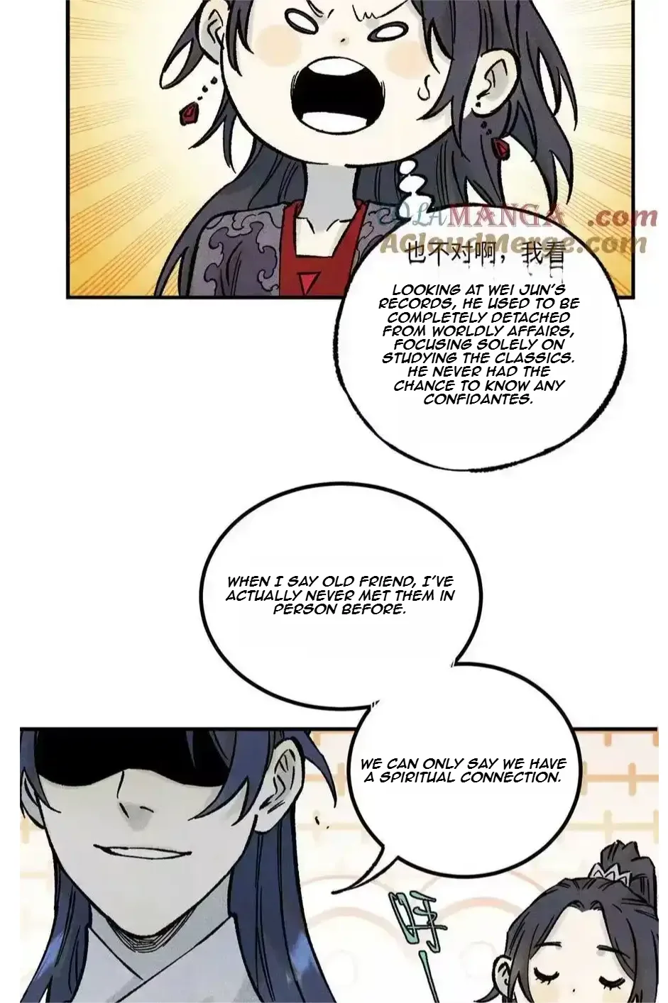 The Unyielding Will to Die Chapter 77 page 7