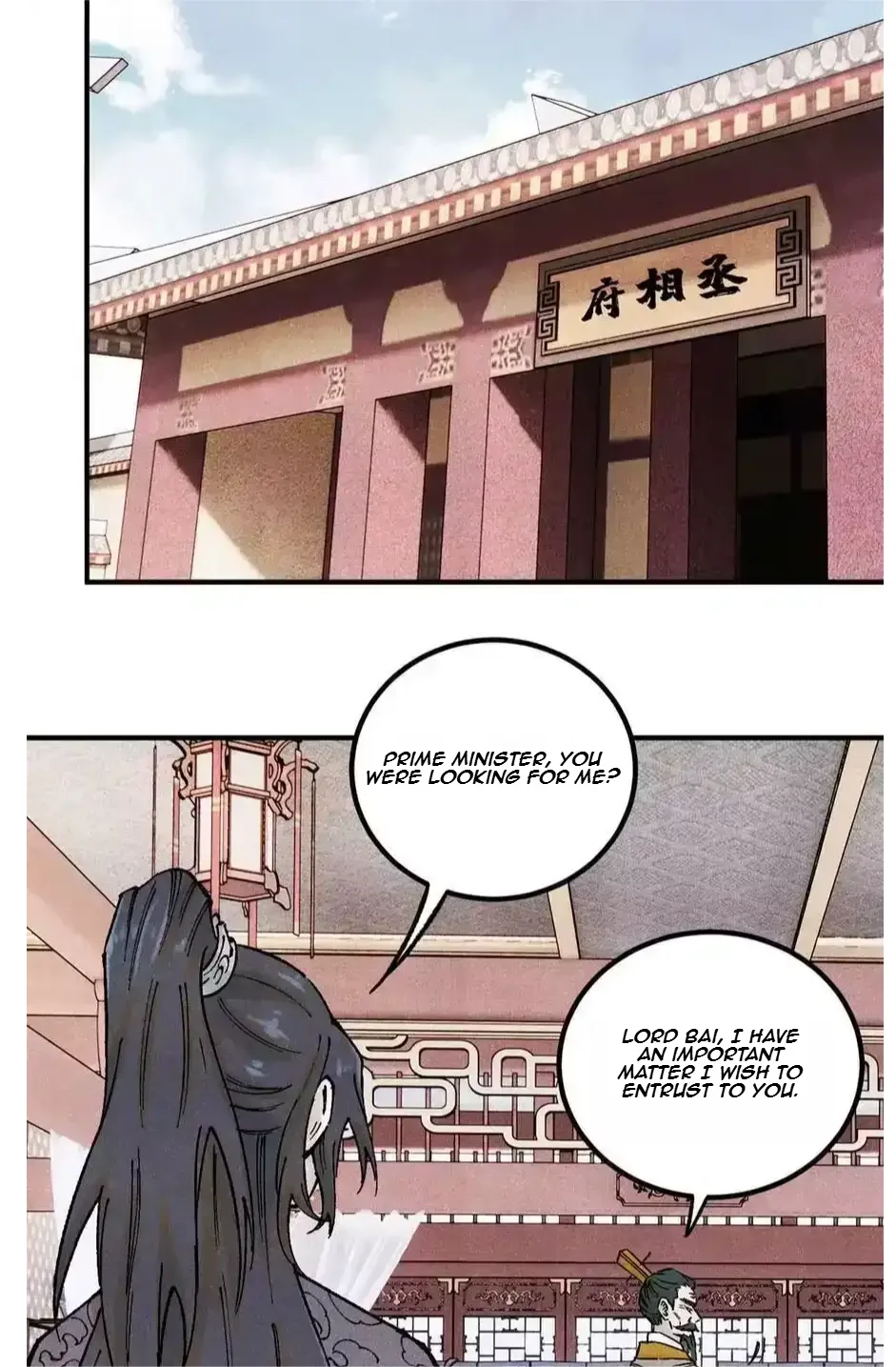 The Unyielding Will to Die Chapter 78 page 2