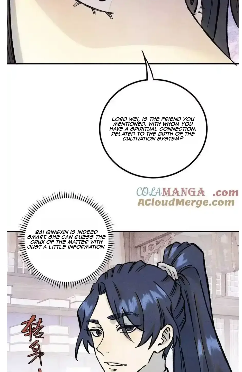 The Unyielding Will to Die Chapter 77 page 12