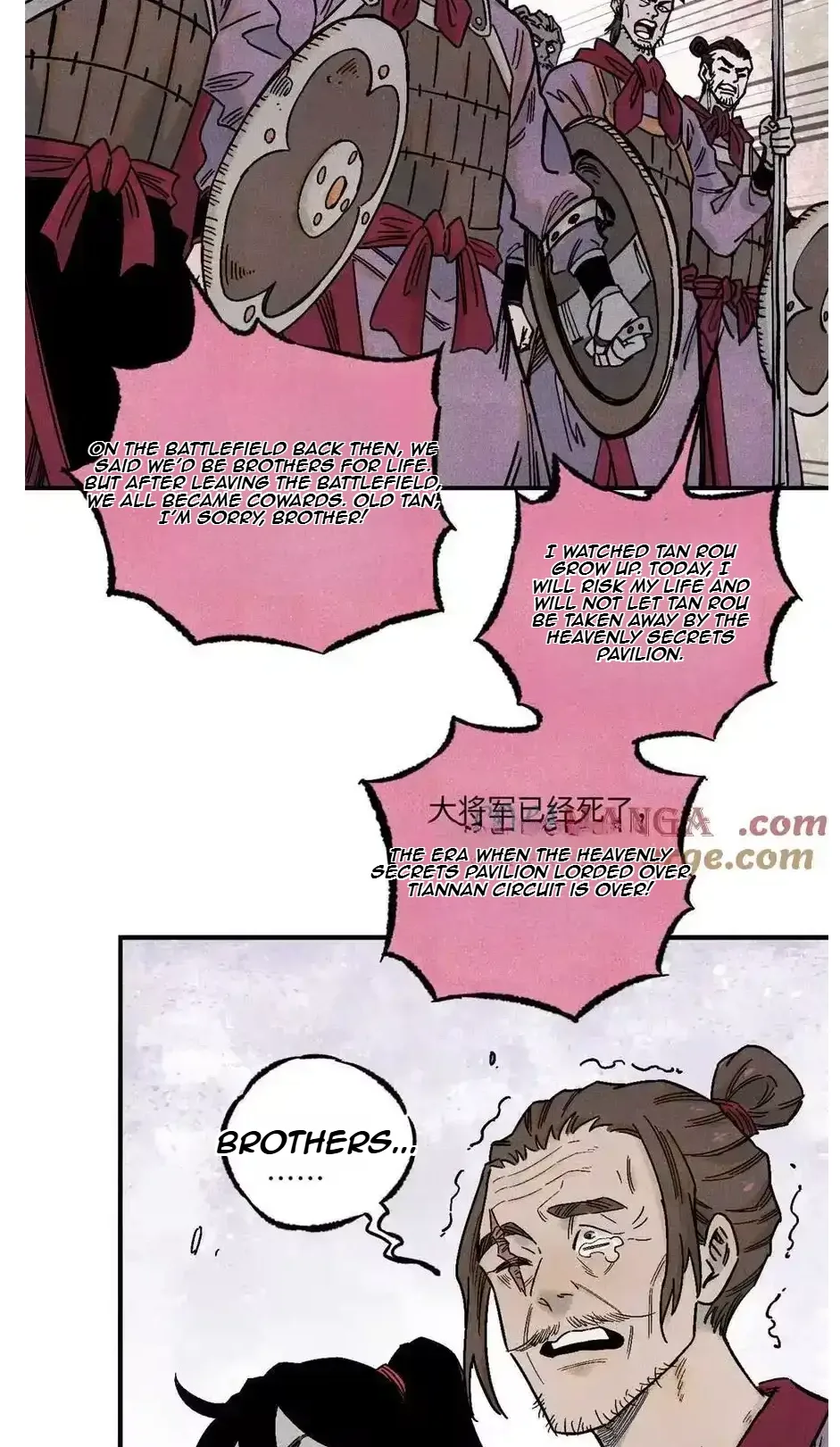 The Unyielding Will to Die Chapter 79 page 34