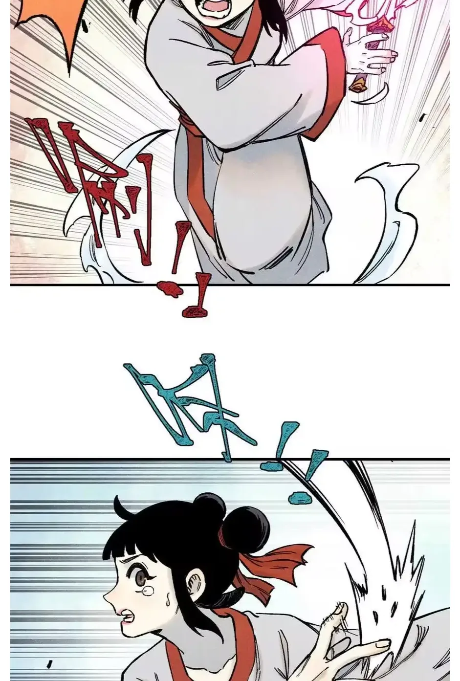 The Unyielding Will to Die Chapter 79 page 21