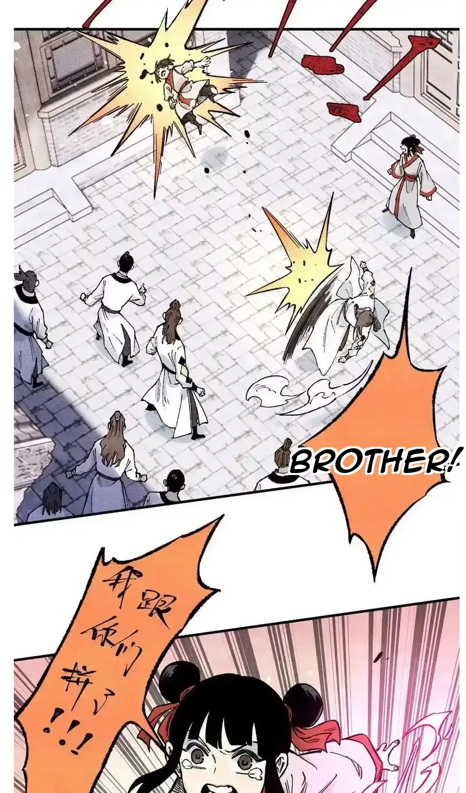 The Unyielding Will to Die Chapter 79 page 20