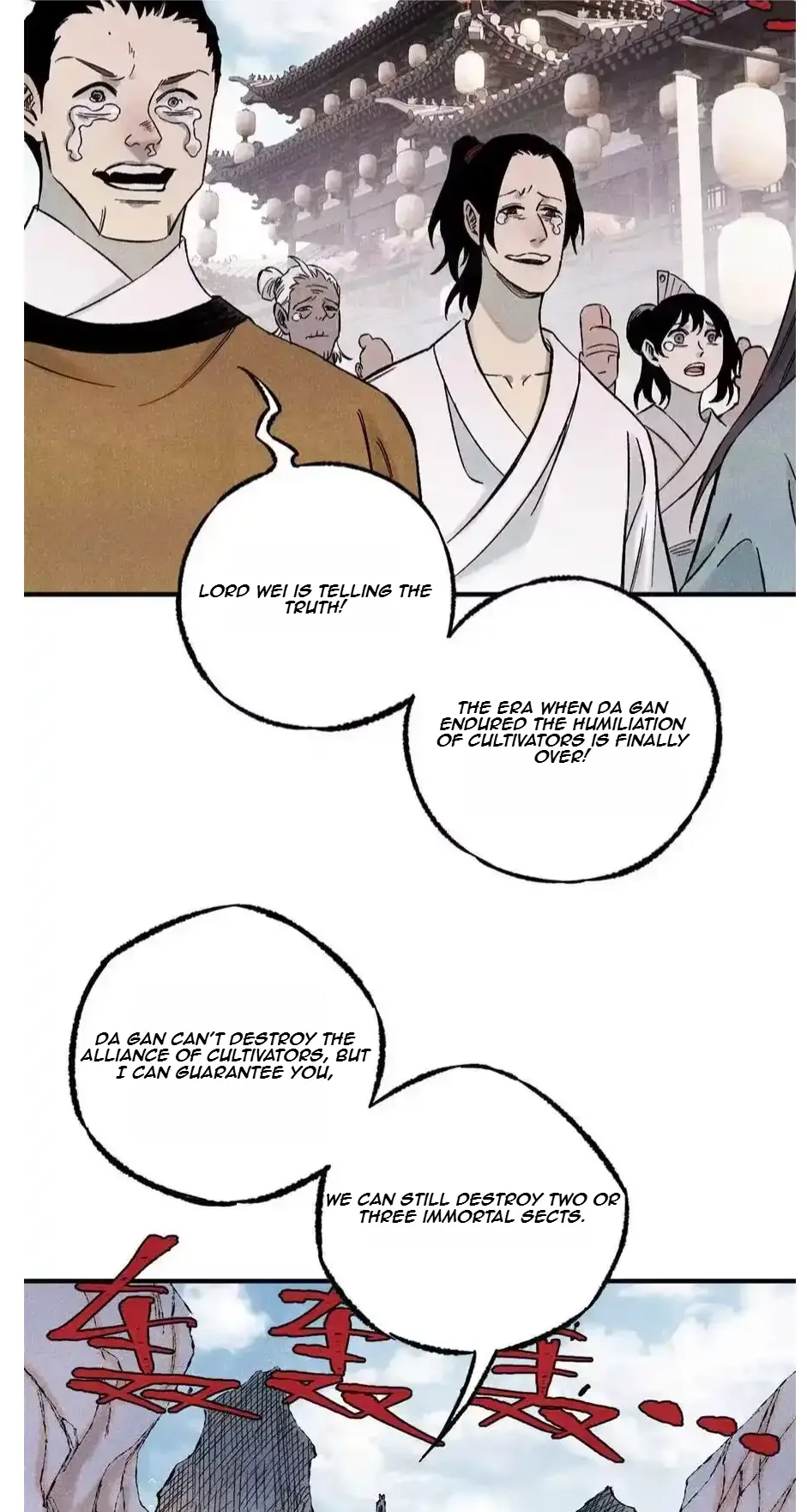 The Unyielding Will to Die Chapter 80 page 32