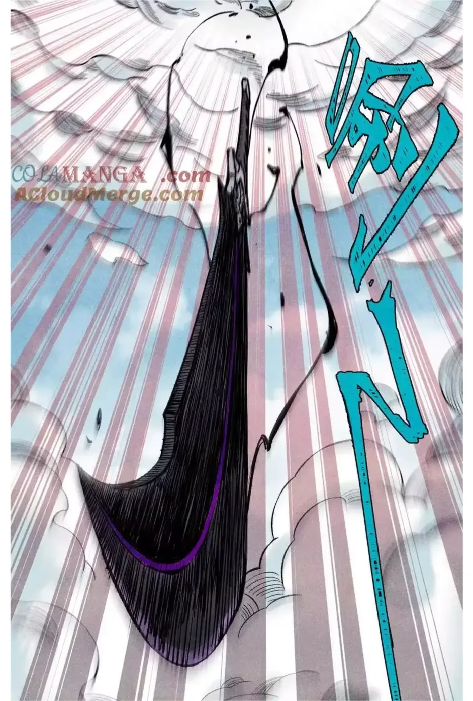 The Unyielding Will to Die Chapter 80 page 16