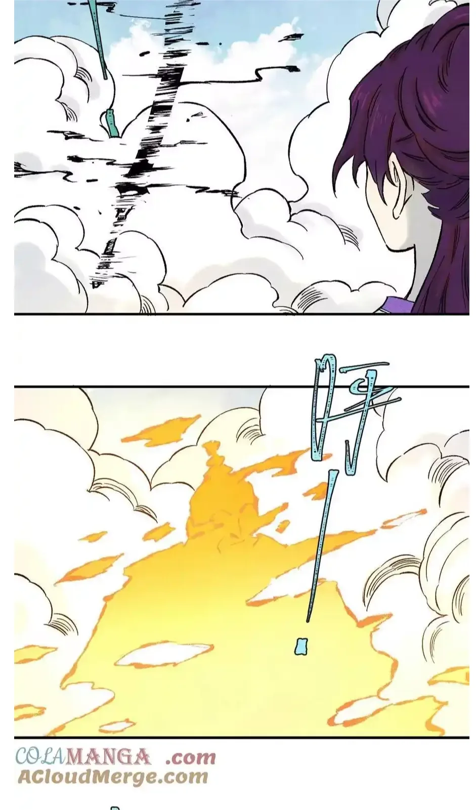 The Unyielding Will to Die Chapter 80 page 37