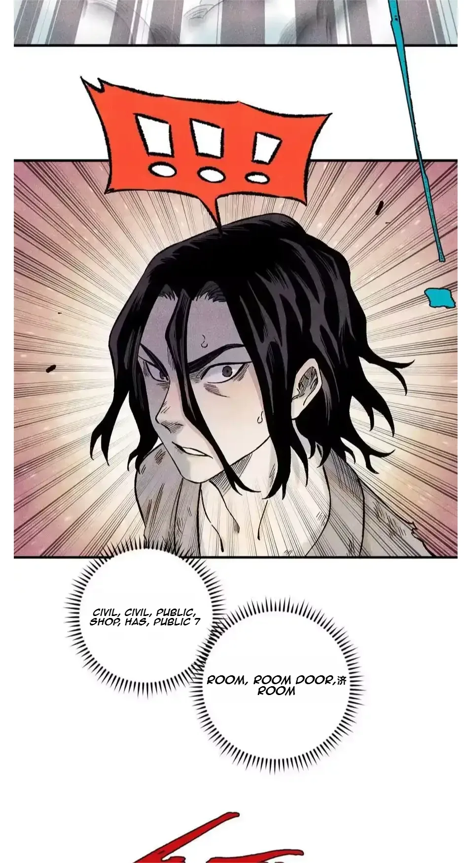 The Unyielding Will to Die Chapter 80 page 17