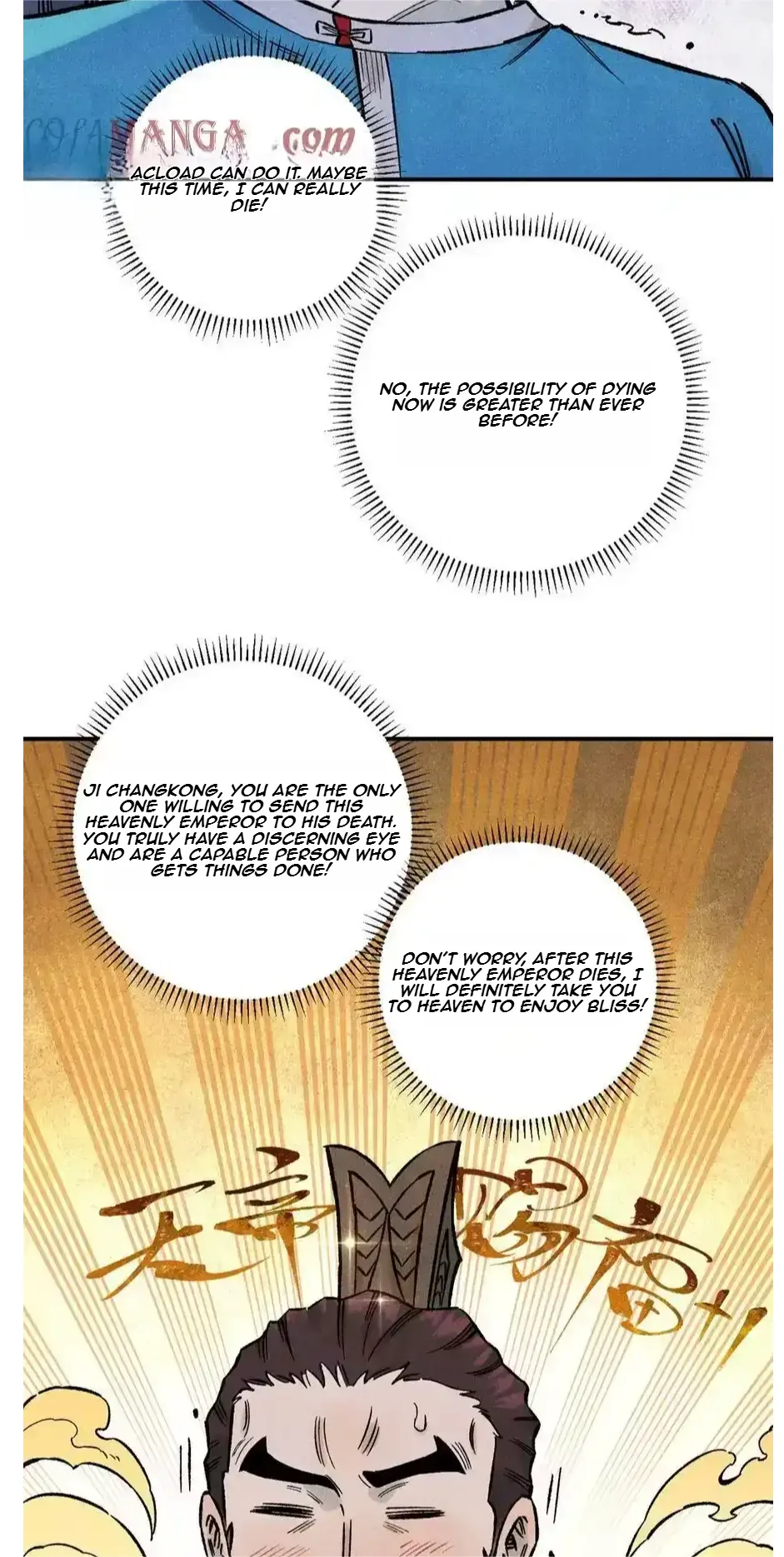 The Unyielding Will to Die Chapter 81 page 33