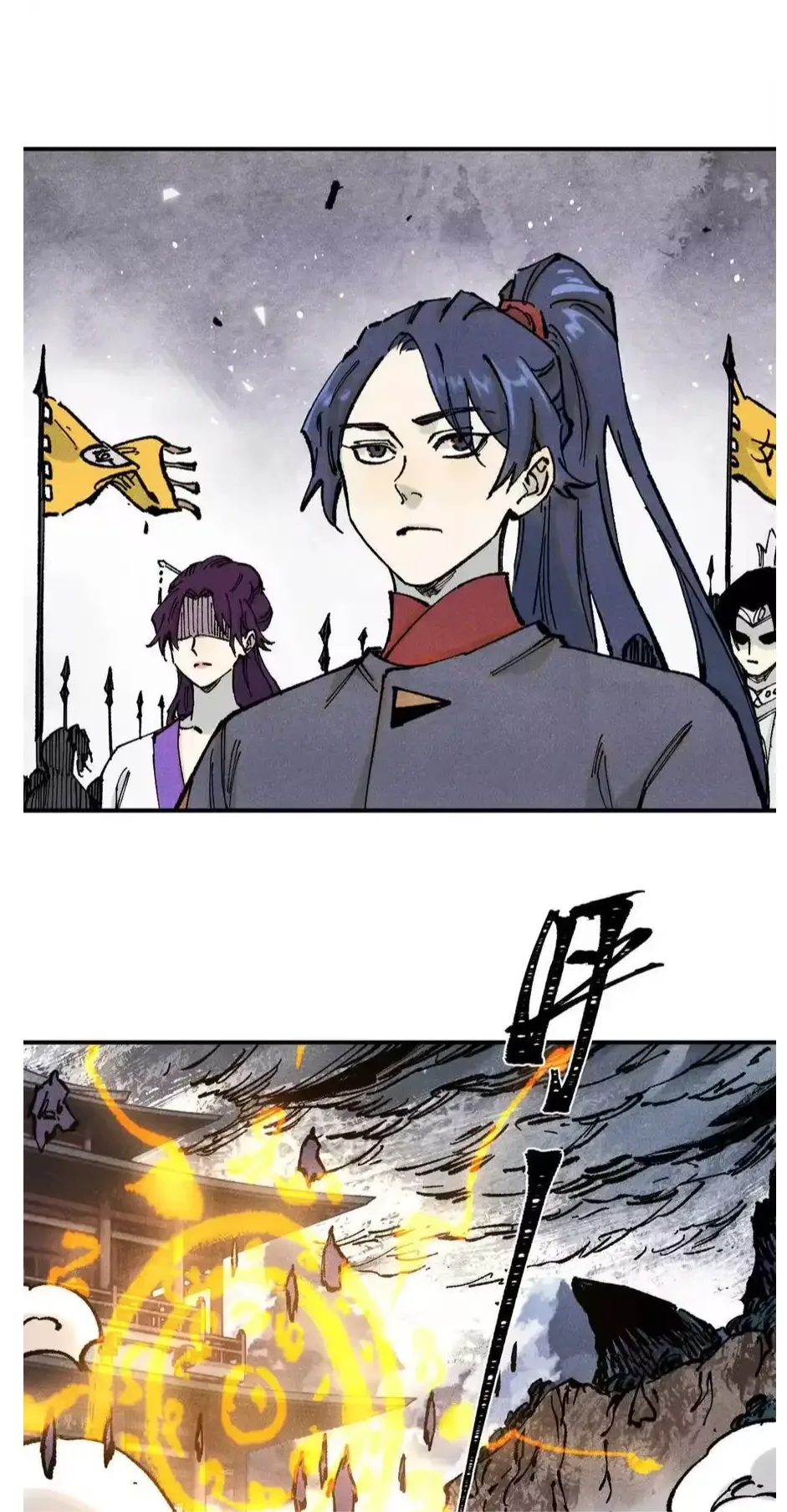 The Unyielding Will to Die Chapter 82 page 26
