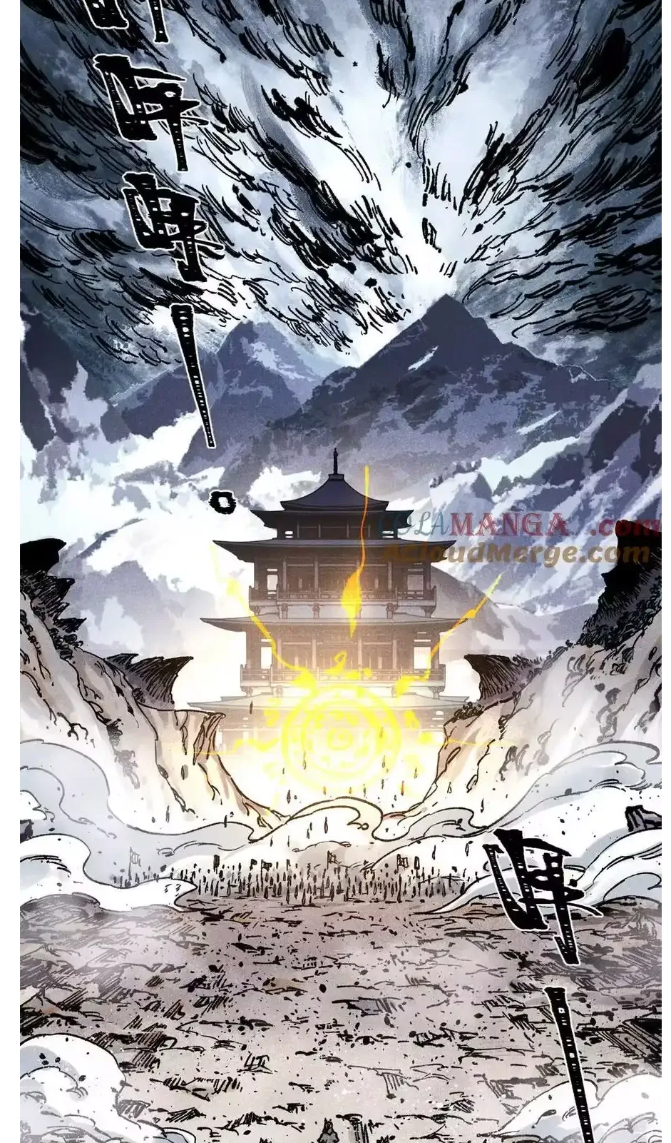 The Unyielding Will to Die Chapter 82 page 22