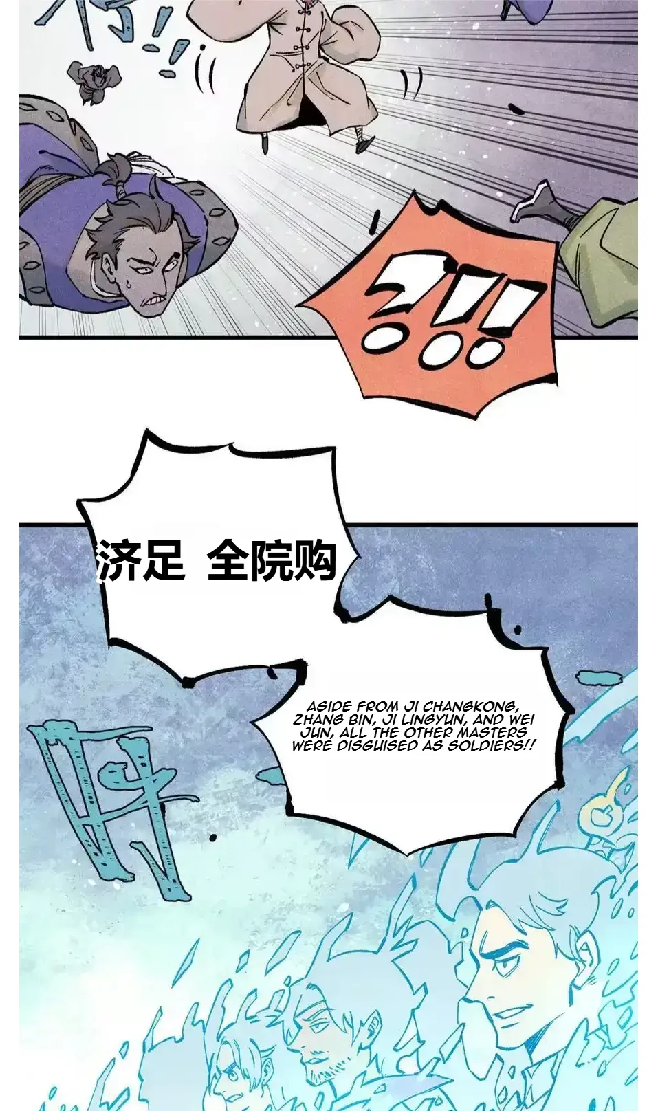 The Unyielding Will to Die Chapter 82 page 36