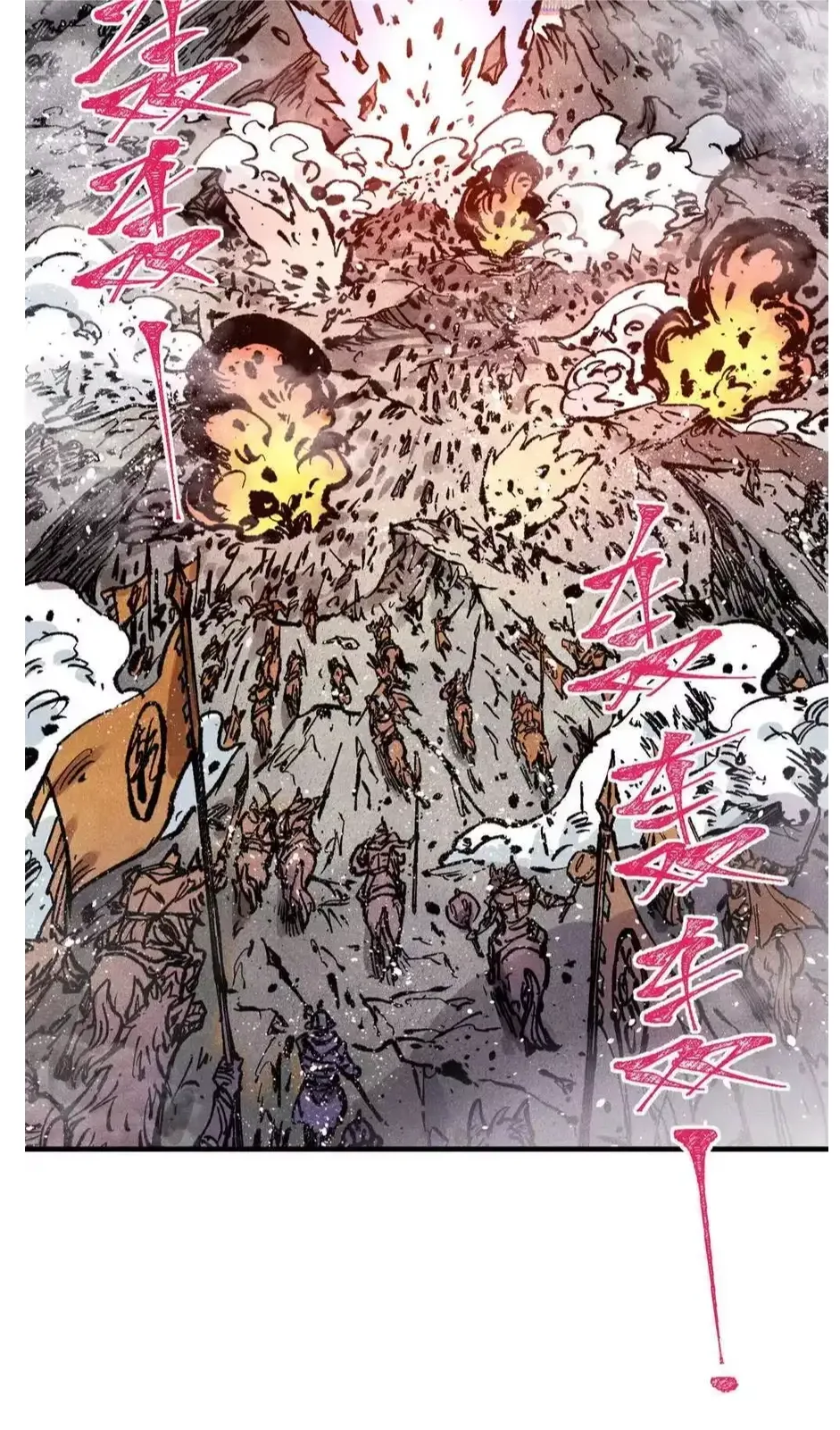 The Unyielding Will to Die Chapter 82 page 46