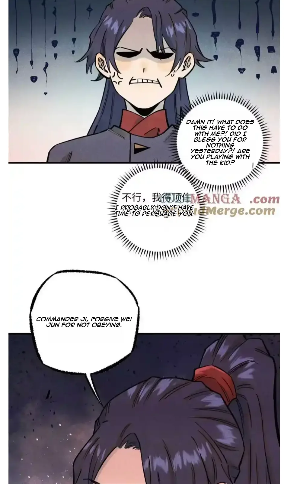The Unyielding Will to Die Chapter 83 page 30