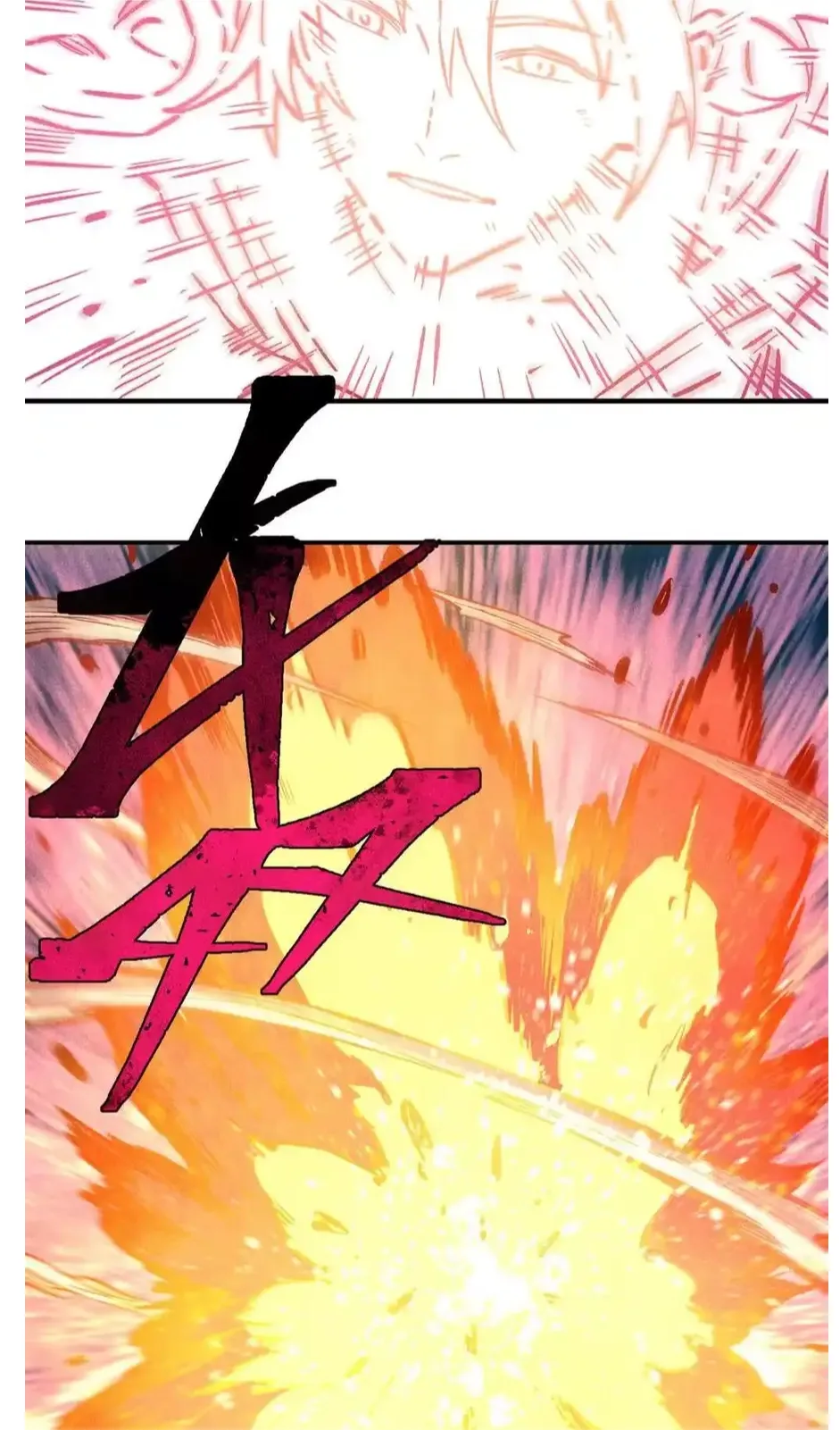The Unyielding Will to Die Chapter 84 page 31