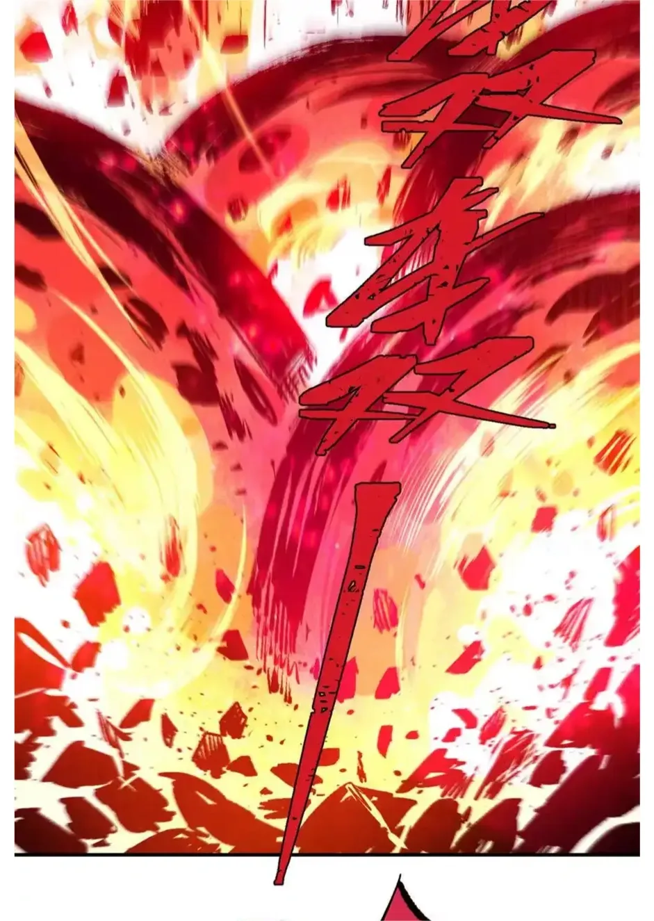 The Unyielding Will to Die Chapter 85 page 21