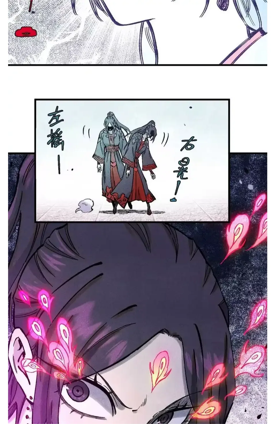 The Unyielding Will to Die Chapter 87 page 47
