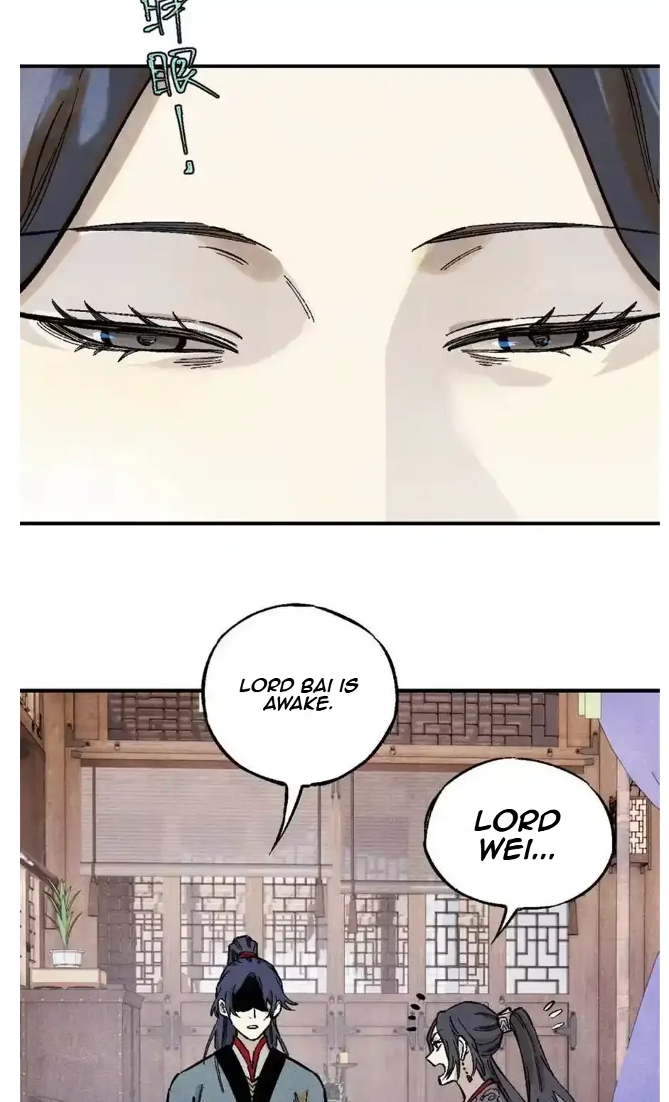 The Unyielding Will to Die Chapter 89 page 2