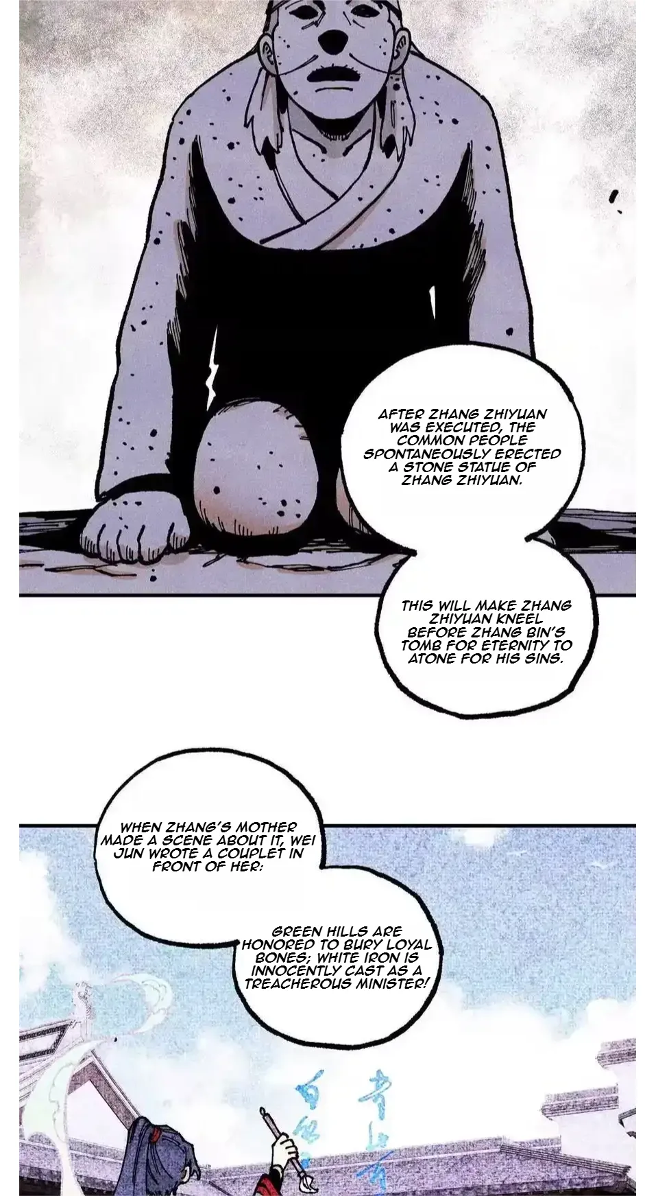 The Unyielding Will to Die Chapter 92 page 15