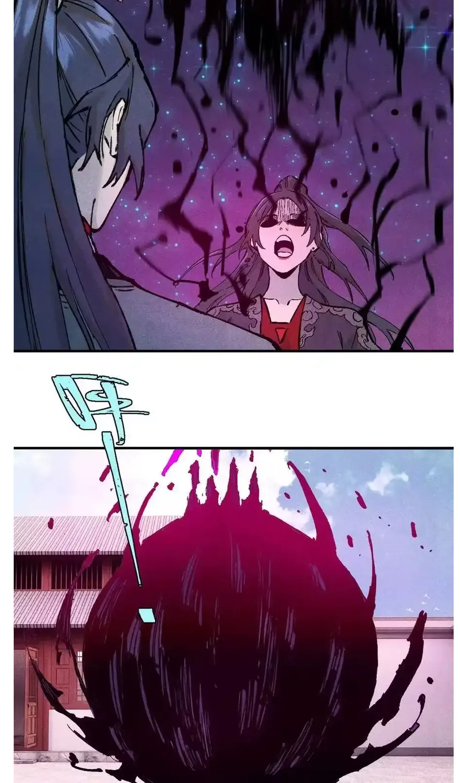 The Unyielding Will to Die Chapter 88 page 9