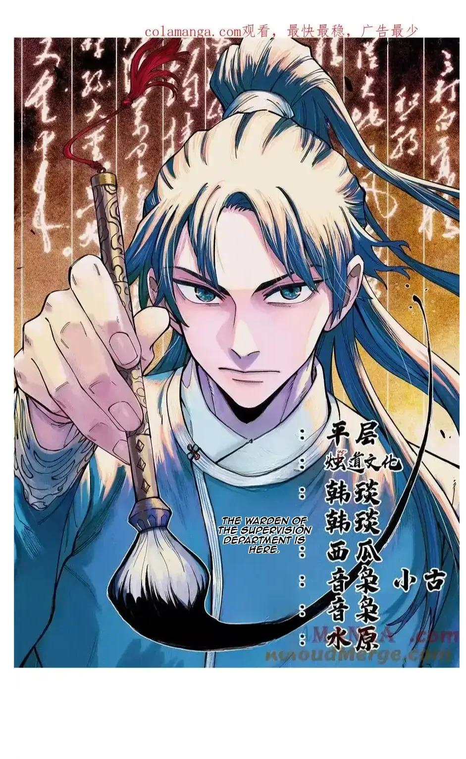 The Unyielding Will to Die Chapter 91 page 1
