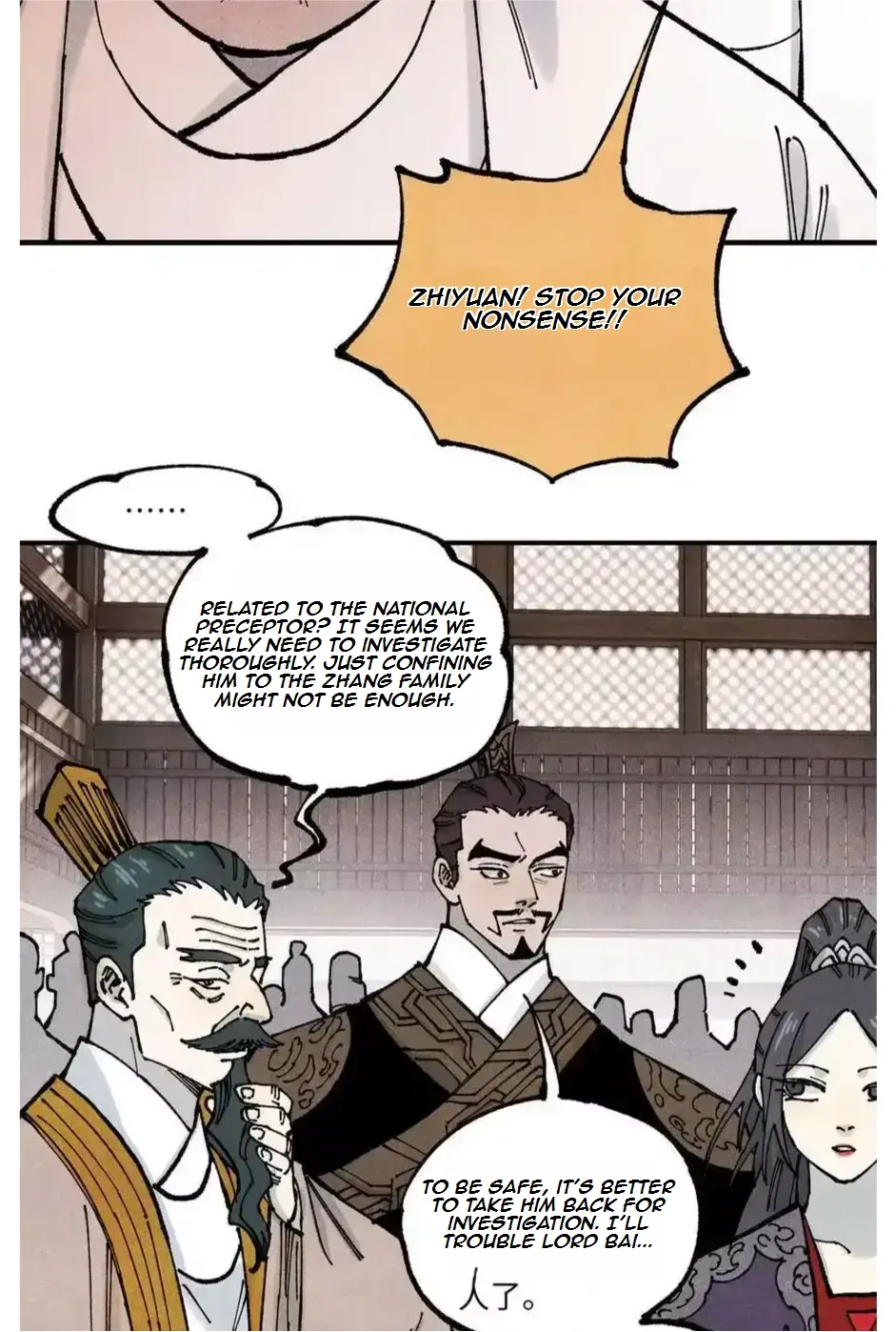 The Unyielding Will to Die Chapter 91 page 14