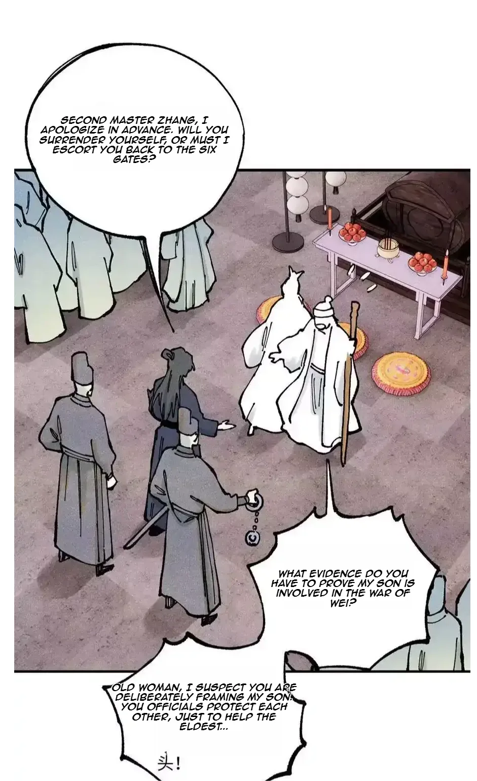 The Unyielding Will to Die Chapter 91 page 17