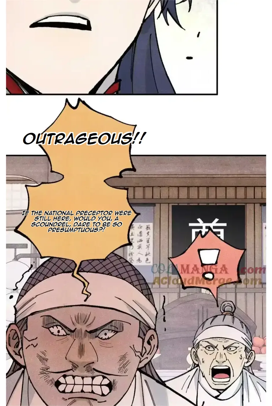 The Unyielding Will to Die Chapter 91 page 13