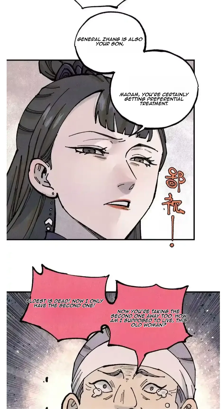 The Unyielding Will to Die Chapter 91 page 18