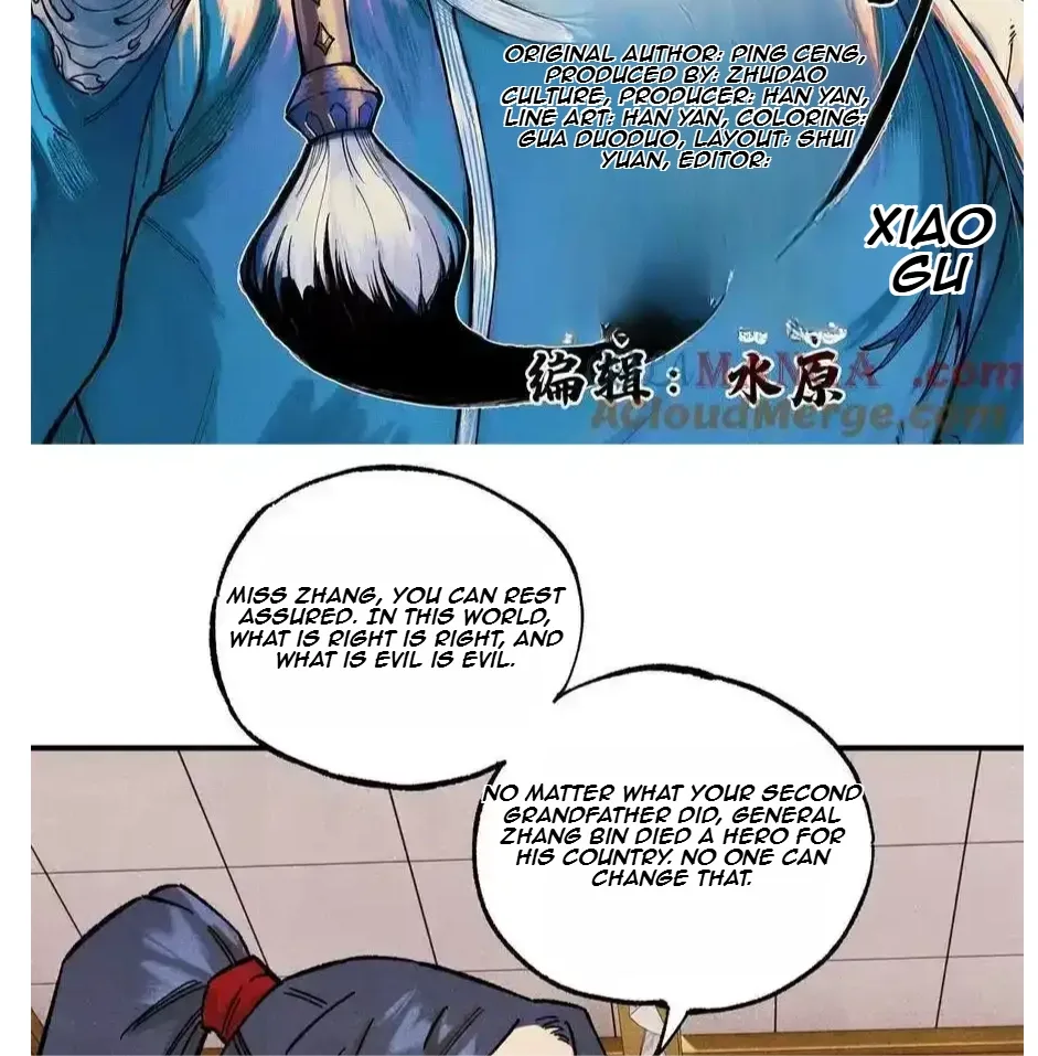 The Unyielding Will to Die Chapter 90 page 2