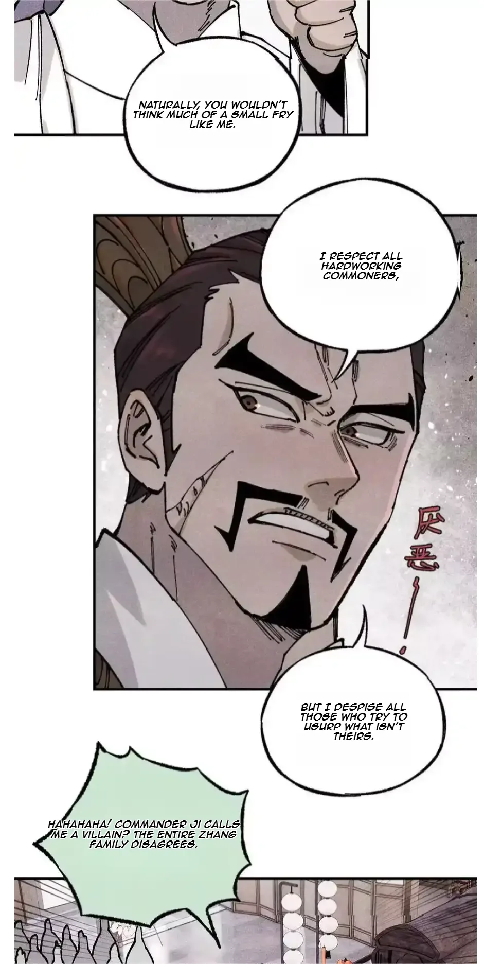 The Unyielding Will to Die Chapter 90 page 16
