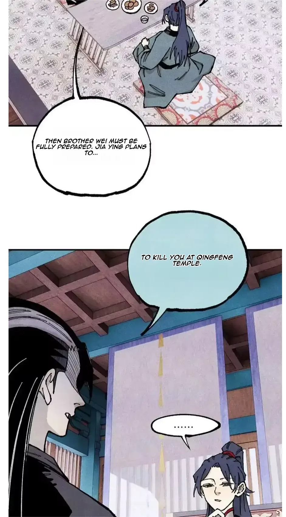 The Unyielding Will to Die Chapter 95 page 17