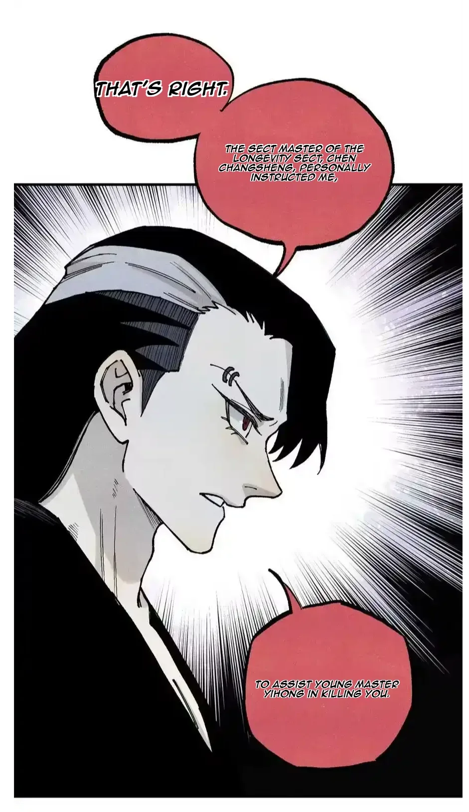 The Unyielding Will to Die Chapter 95 page 14