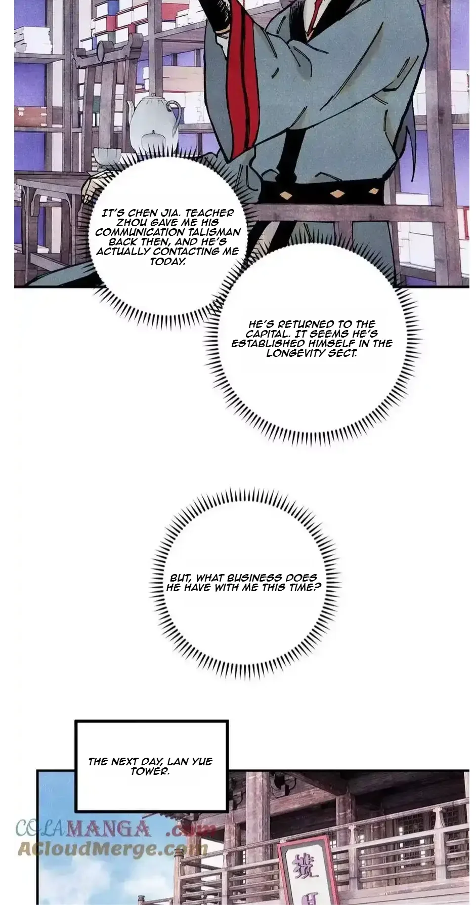 The Unyielding Will to Die Chapter 95 page 12