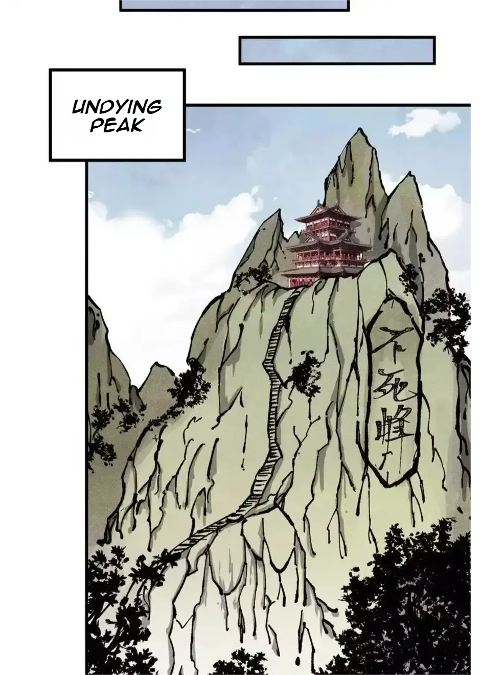 The Unyielding Will to Die Chapter 93 page 13