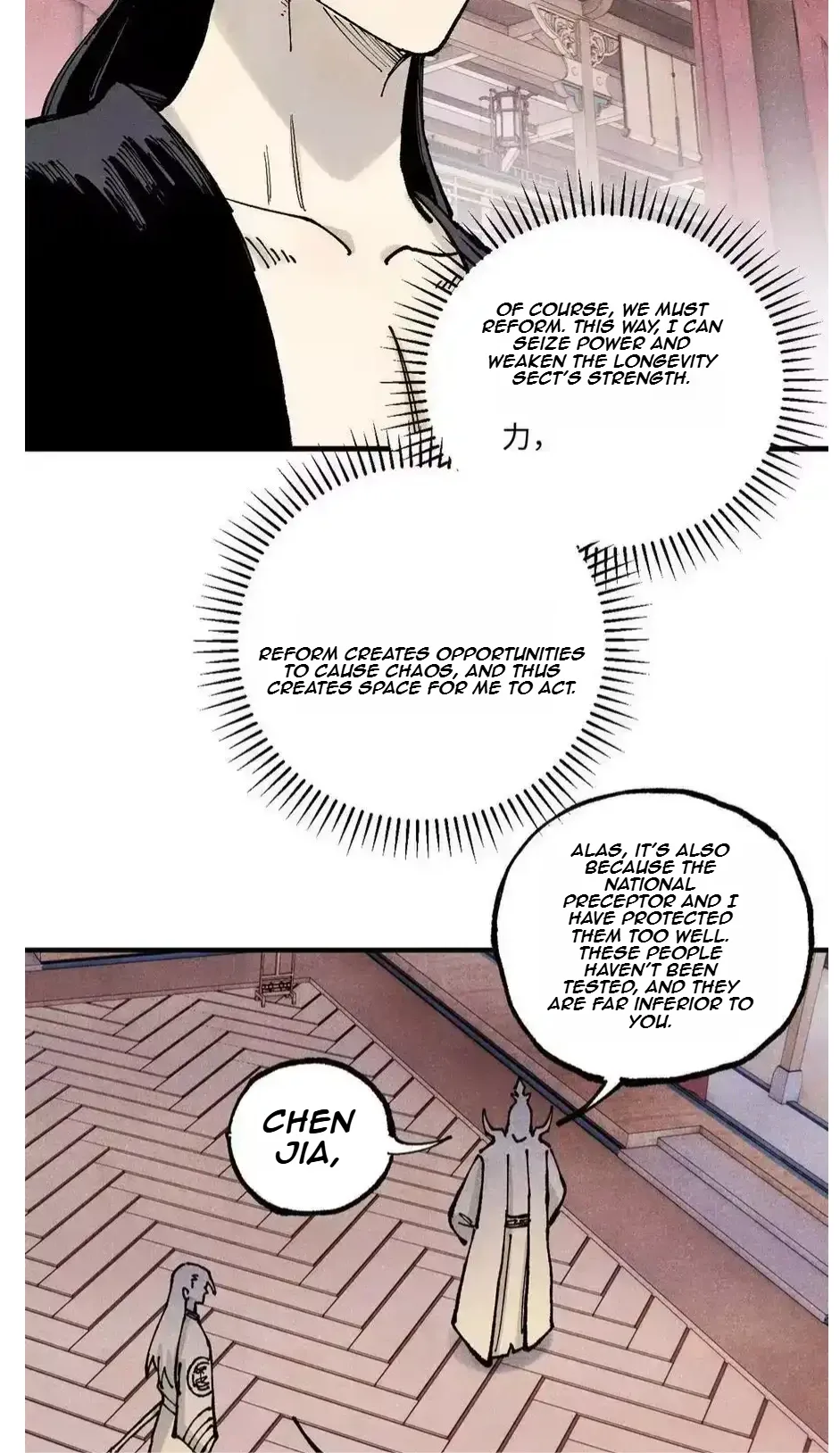 The Unyielding Will to Die Chapter 93 page 17