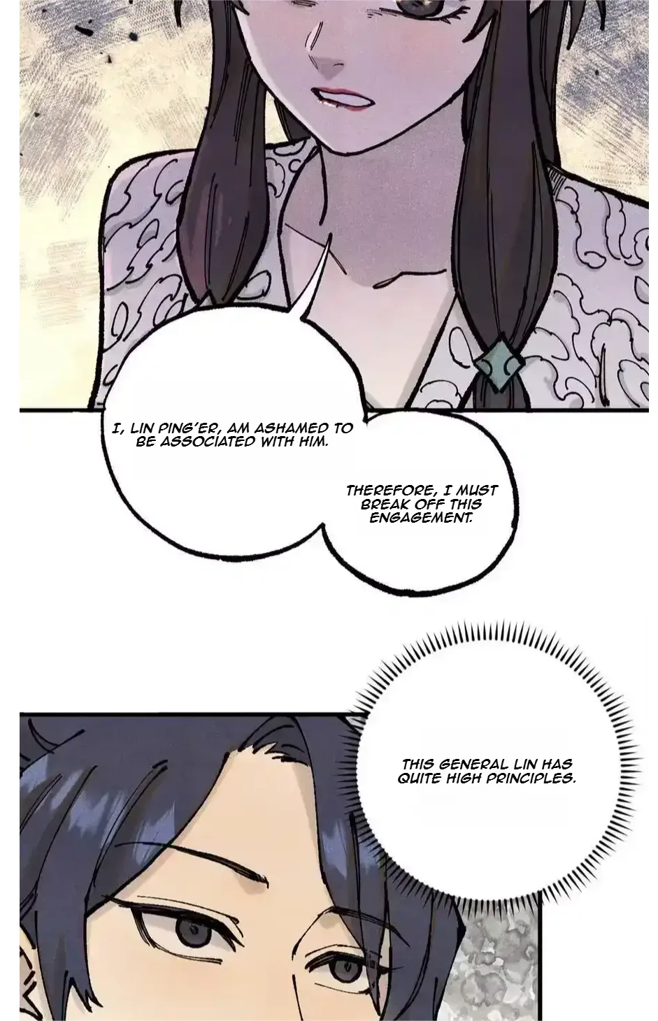 The Unyielding Will to Die Chapter 94 page 17