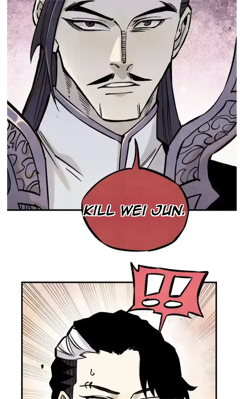 The Unyielding Will to Die Chapter 93 page 26