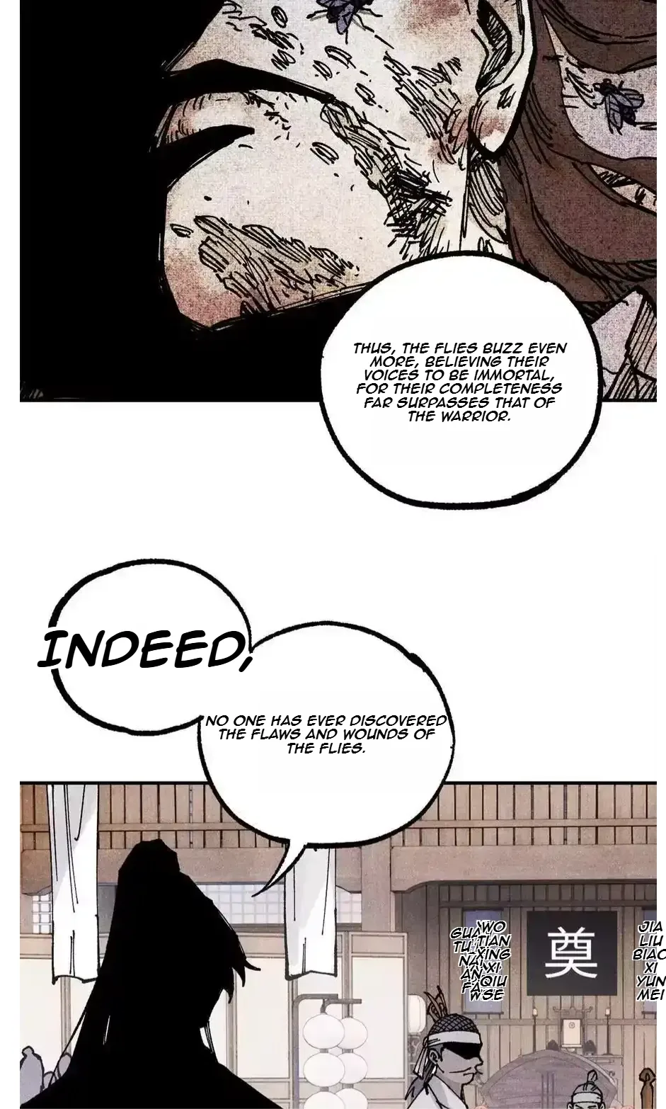 The Unyielding Will to Die Chapter 90 page 25