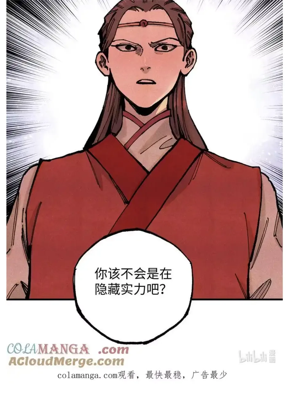 The Unyielding Will to Die Chapter 93 page 49
