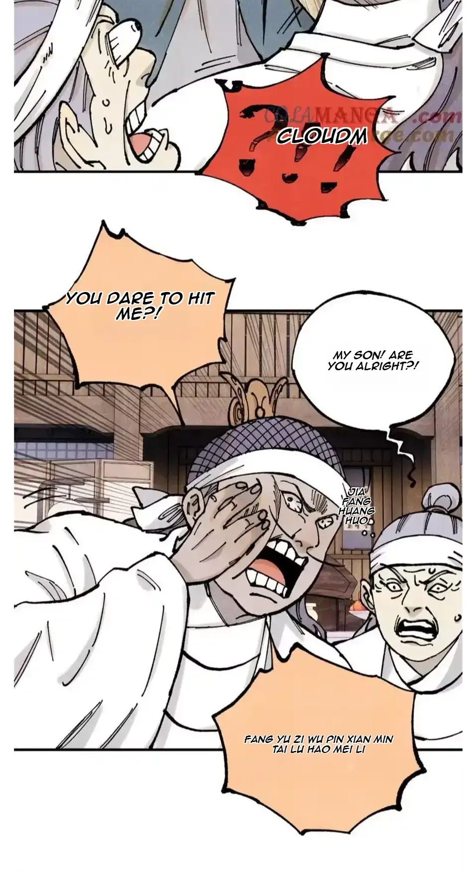 The Unyielding Will to Die Chapter 90 page 42