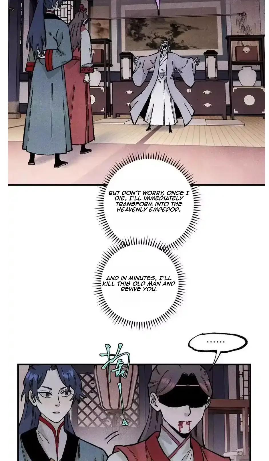 The Unyielding Will to Die Chapter 97 page 20