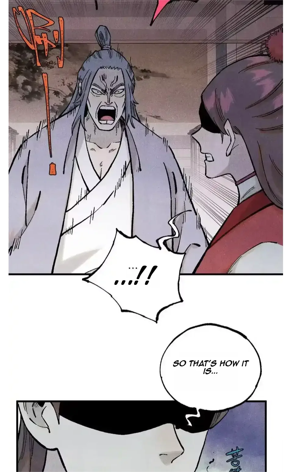 The Unyielding Will to Die Chapter 97 page 6