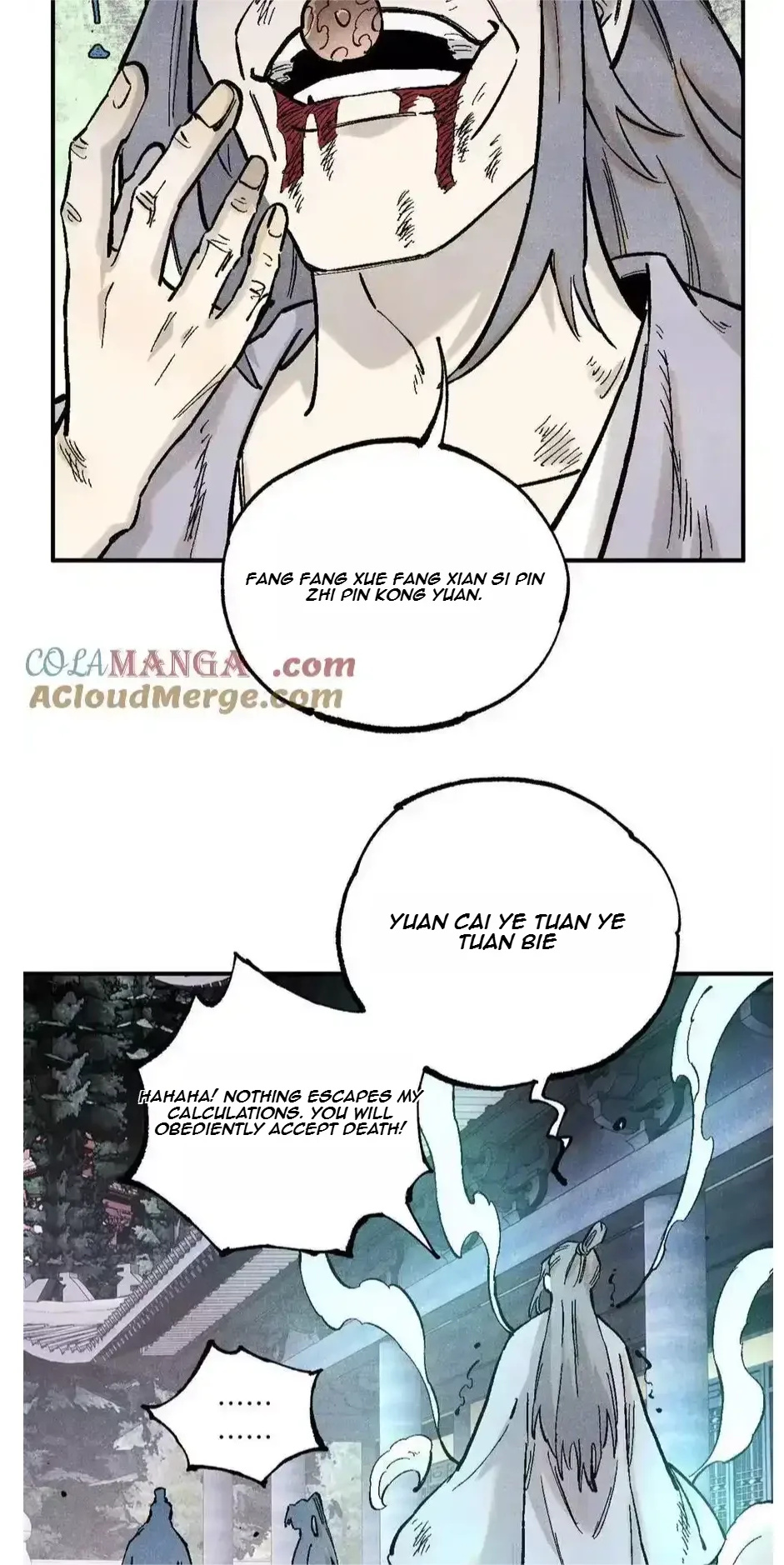 The Unyielding Will to Die Chapter 97 page 46