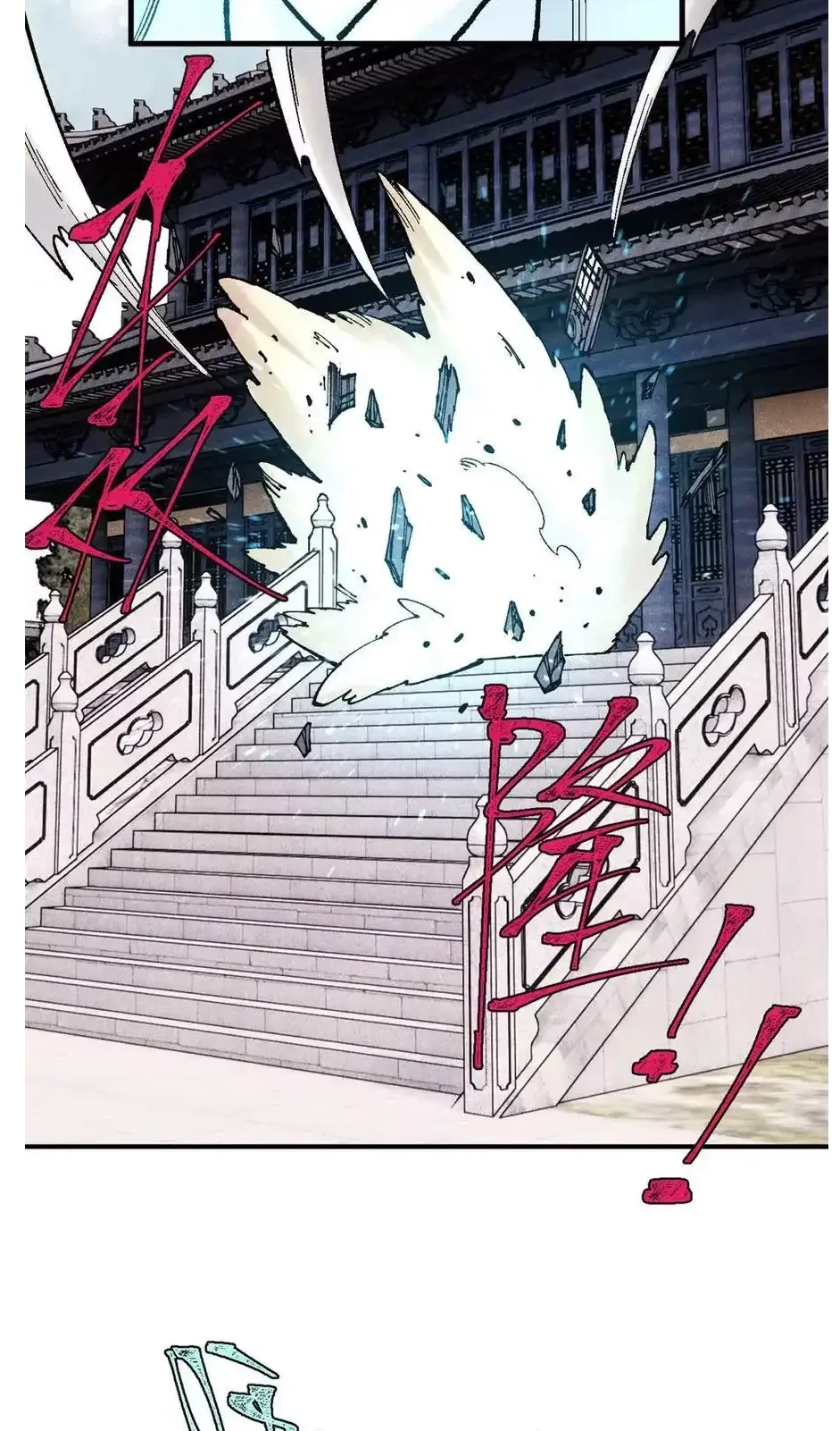 The Unyielding Will to Die Chapter 97 page 41
