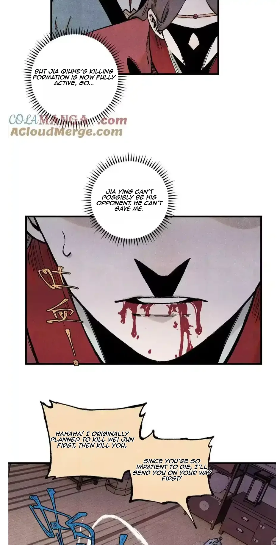 The Unyielding Will to Die Chapter 97 page 15