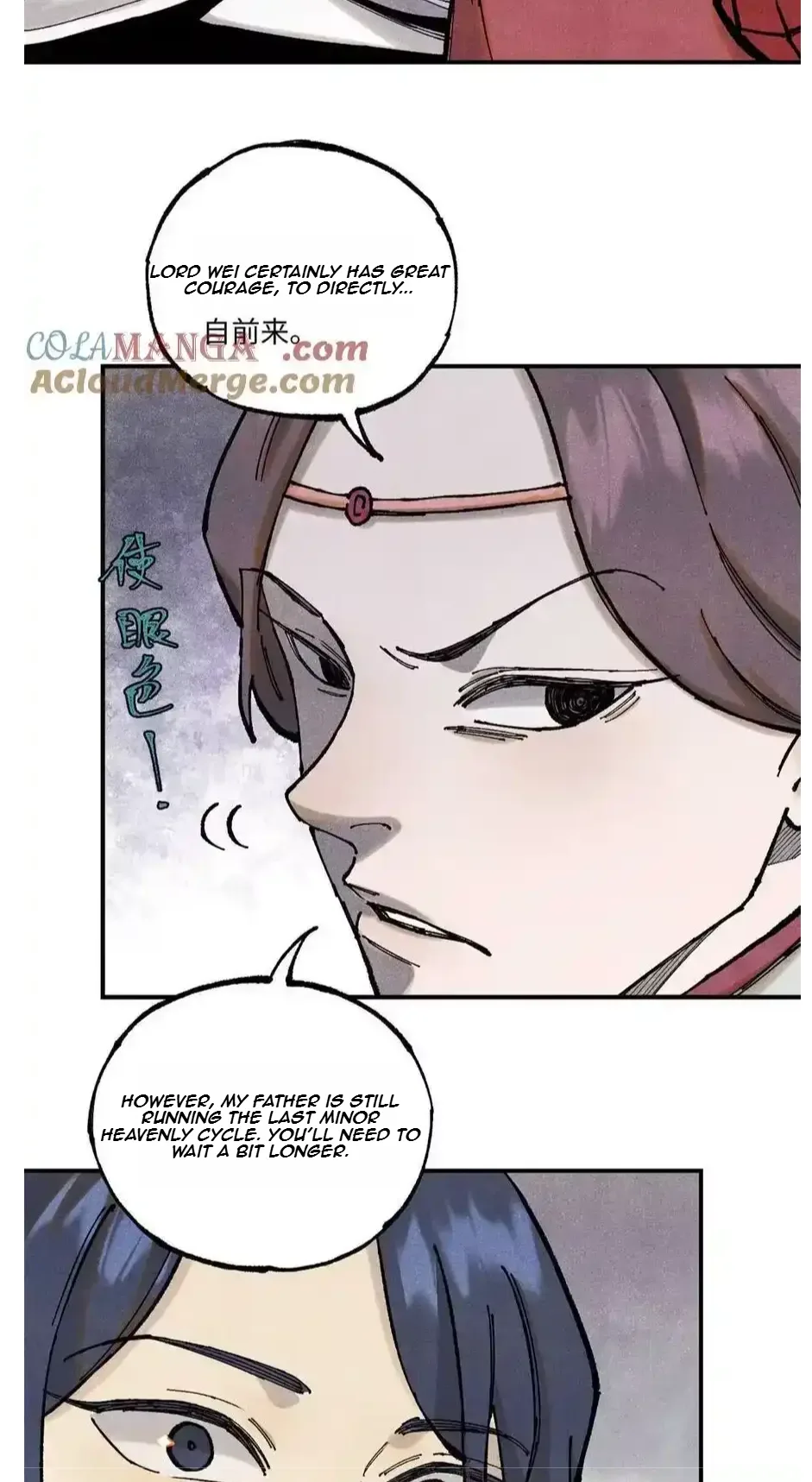 The Unyielding Will to Die Chapter 96 page 12