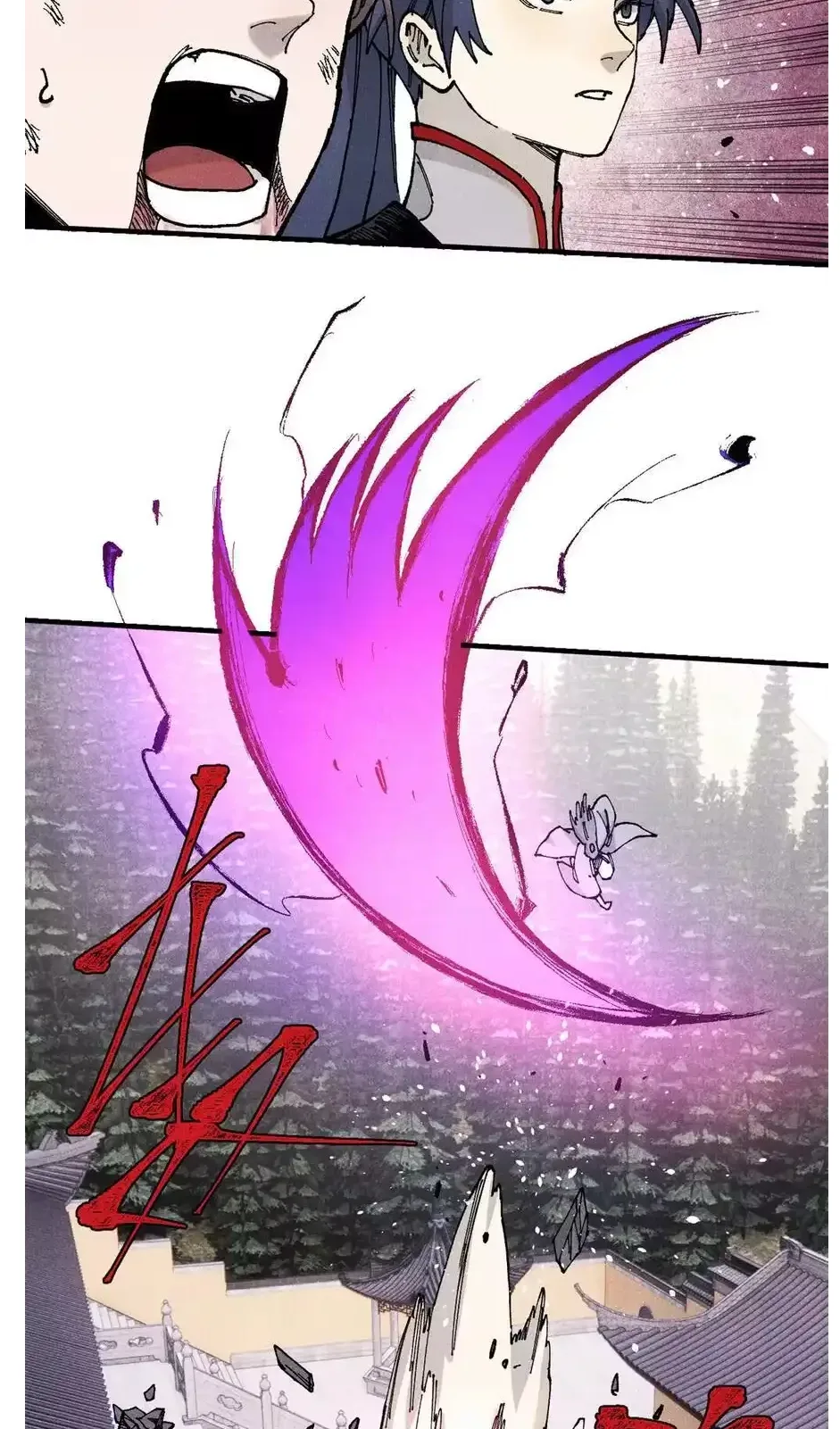 The Unyielding Will to Die Chapter 98 page 27