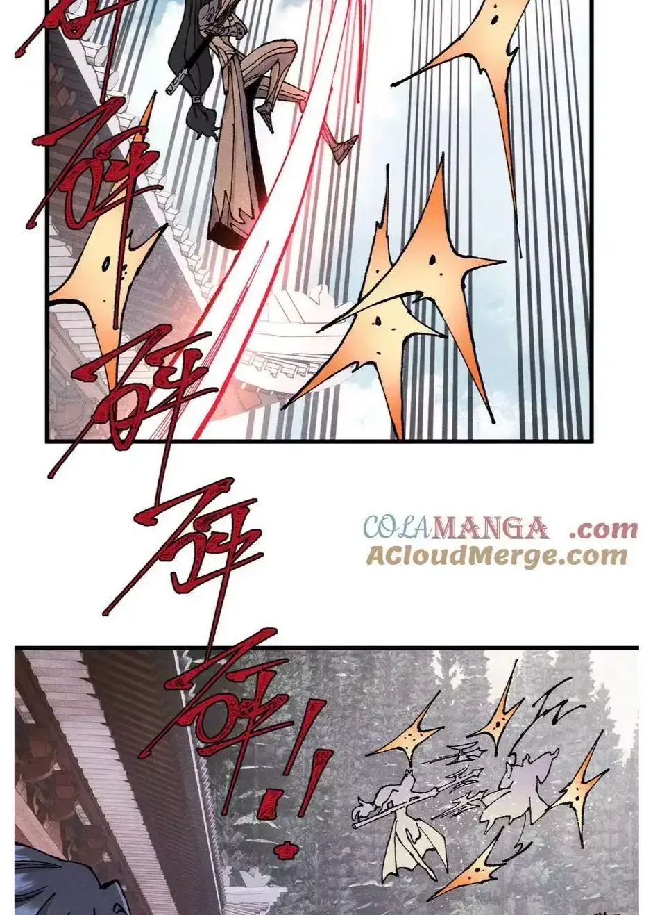 The Unyielding Will to Die Chapter 98 page 11