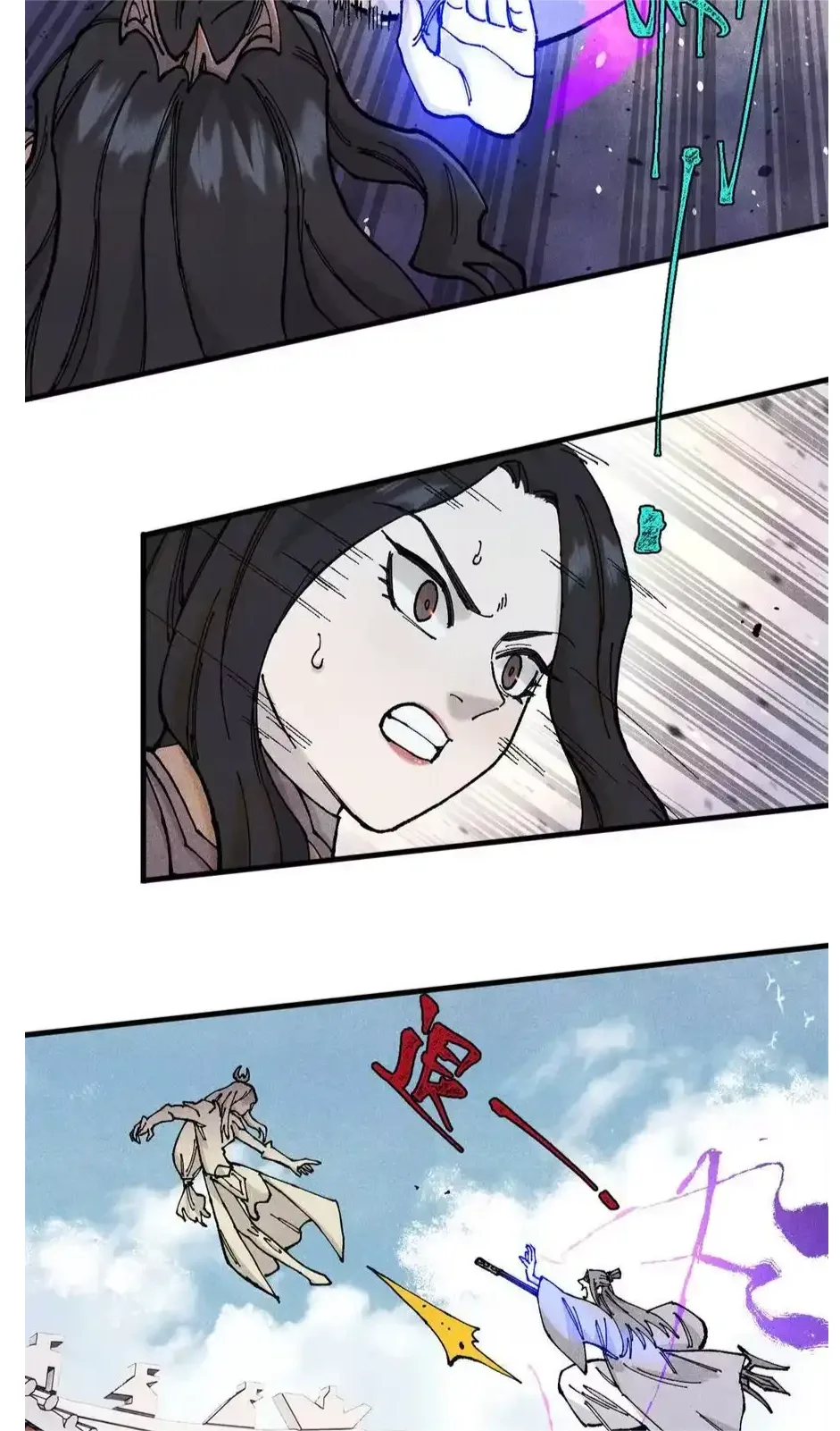 The Unyielding Will to Die Chapter 98 page 16