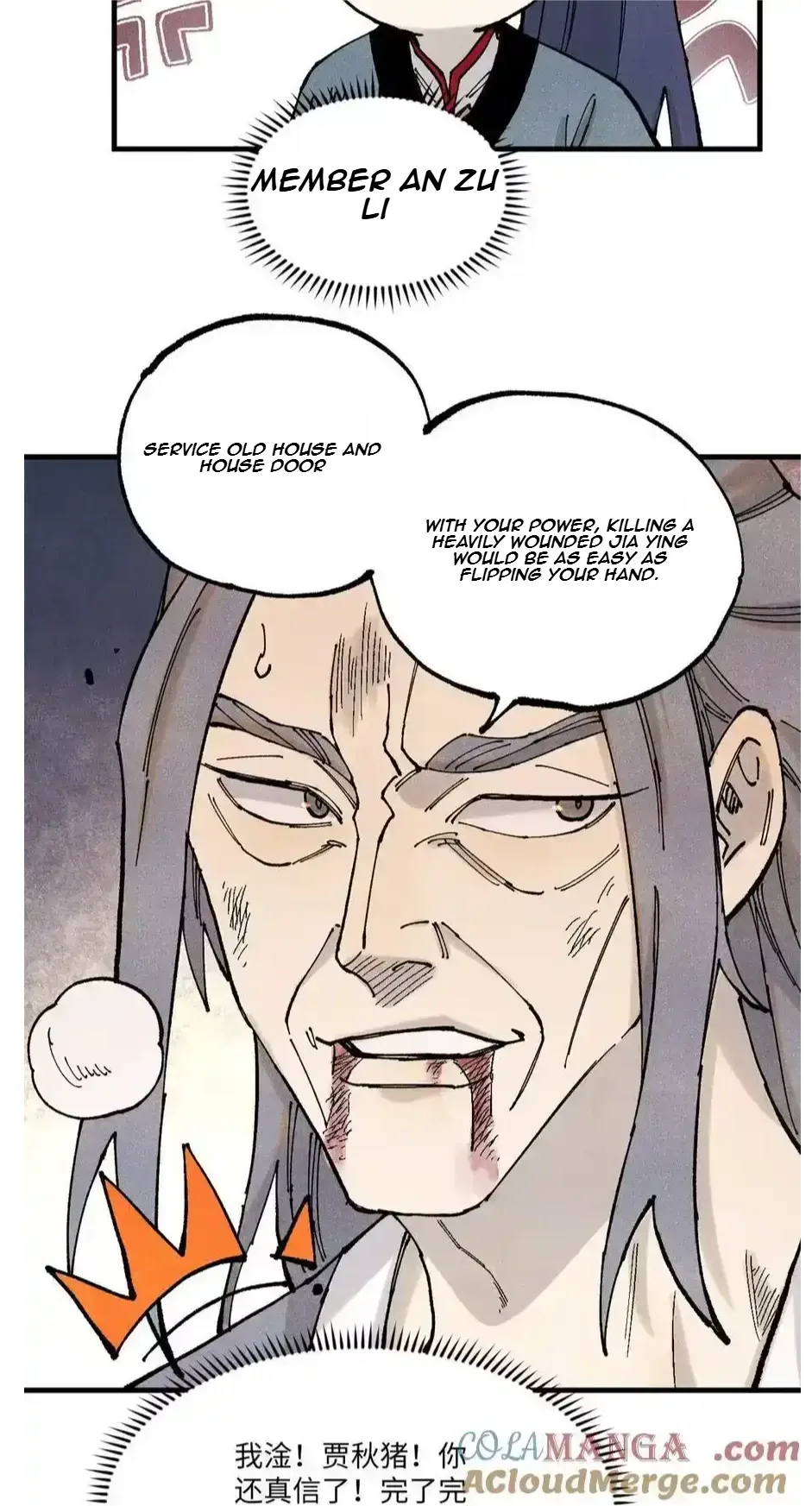 The Unyielding Will to Die Chapter 98 page 41